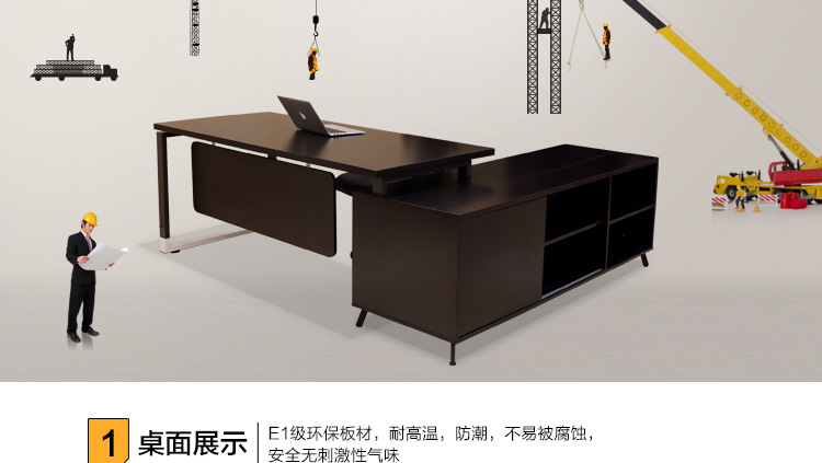 商業(yè)辦公桌 多功能辦公桌